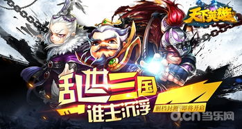 我主乾坤（99集），掌控与转变的力量
