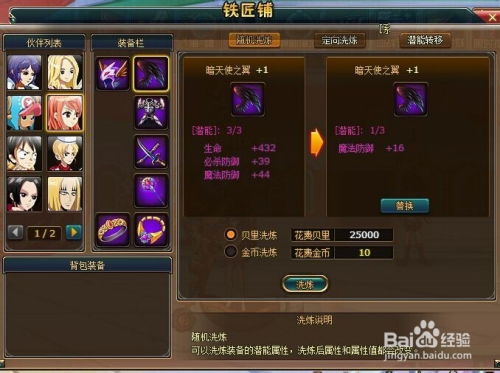 都市逆袭狂少，逆袭之路与青春热血（100集深度解析）