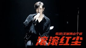 如果云知道（31集）