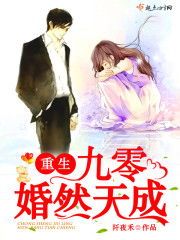 重生到弃婚当天（62集）