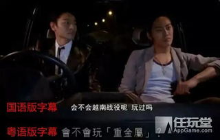 修罗下山，三个老婆的勇猛与挑战（101集剧情解析）