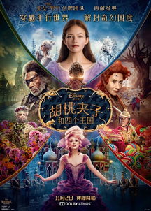 隐世天骄，退个婚咋这么难（61集剧情深度解析）