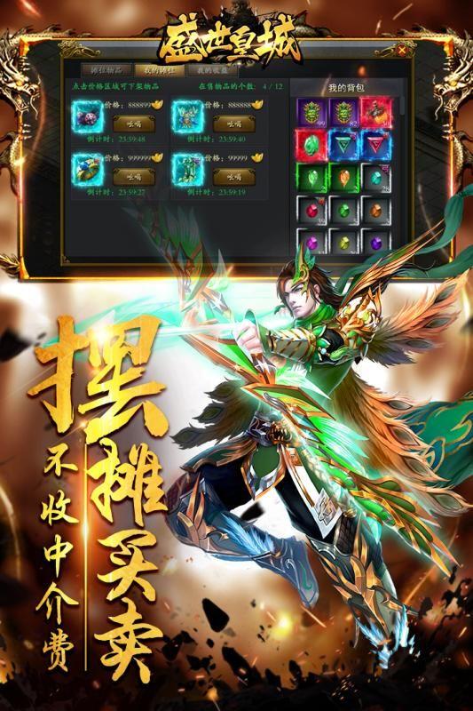 凤倾九霄，一场盛世繁华的史诗（50集剧情深度解析）
