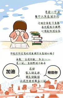 中专生的逆袭，被七家企业疯抢背后的决心与奋斗