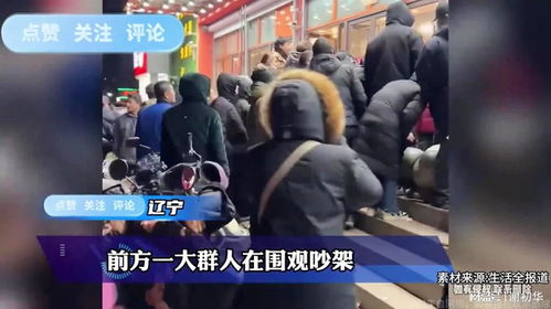 大妈吵架被围观，女生同步模仿，一场社会现象的深度探讨