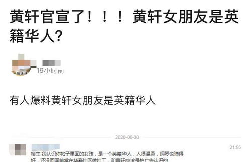黄子韬徐艺洋官宣结婚，爱情长跑终成正果，娱乐圈再添一对璧人