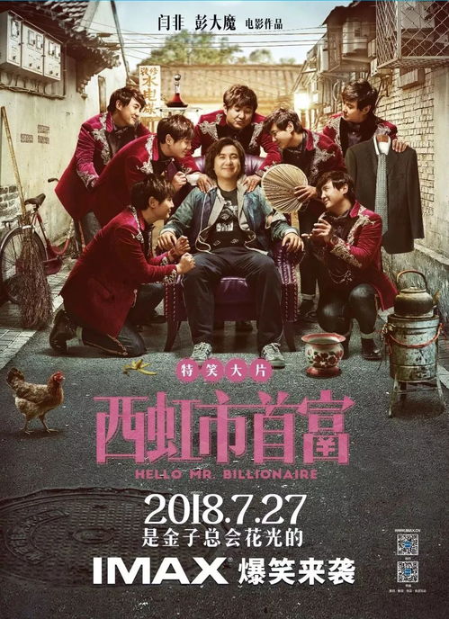 盲父的爱与社会的温暖——一次关于麻花的小故事