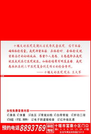 官方通报药王谷事件，正全面调查