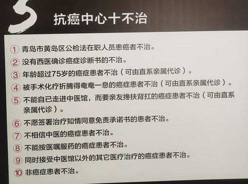 药王谷抗癌中心调查，一种秘方治百癌的探究