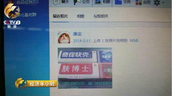 上海与呼和浩特免费赠送交通卡的传闻揭秘——假的！
