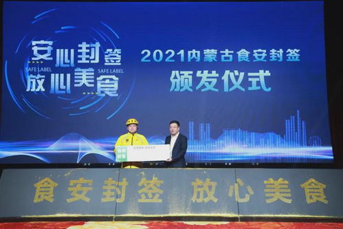 内蒙古公布领导干部手机号，透明执政的新篇章