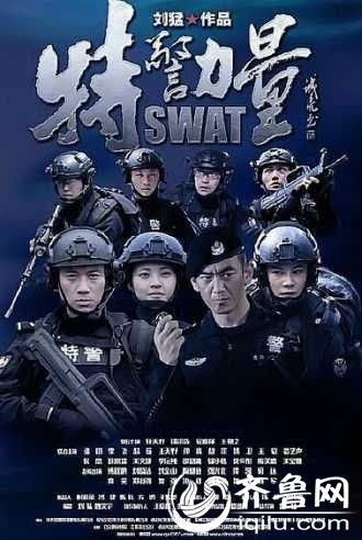风暴之后，逆境中的希望与重生（80集连续剧剧情概述）