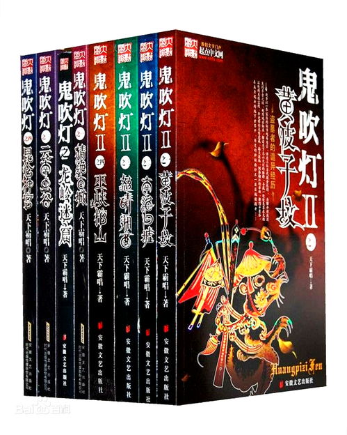 狂婿，胜天半子——命运博弈的传奇故事（70集）