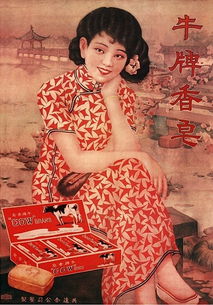 穿越时光至民国当姨娘