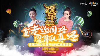 万象王，一部视觉盛宴的92集传奇