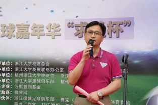顾总的签约小情人（80集）