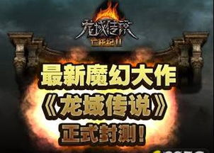 跃龙，一部跨越时空的传奇史诗（82集深度解析）