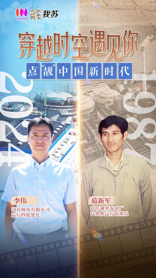 跨越时空与你相爱（93集）