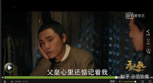 招个暴君来入赘（83集），权力与爱情的交织