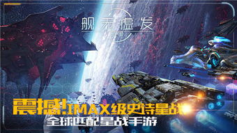 商业制霸，暗星崛起（93集）——商业帝国的崛起与未来挑战