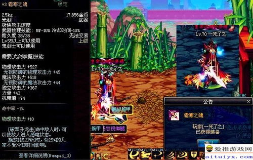 真龙无双，深度解读92集史诗巨作