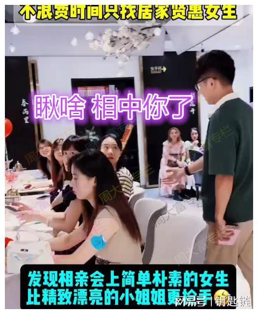 我的相亲对象是机器人（79集）