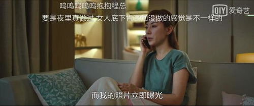 拐个总裁当爹地，白方文的奋斗与爱情（83集剧情概述）