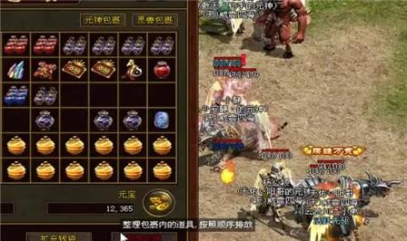 至尊域神，探索神秘的第七十七集之旅