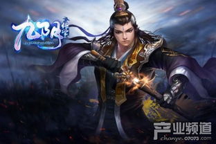 绝世高手，武林巅峰的传奇人物