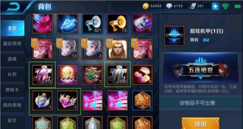 无敌六皇子，权力与荣耀的征途（75集深度解析）