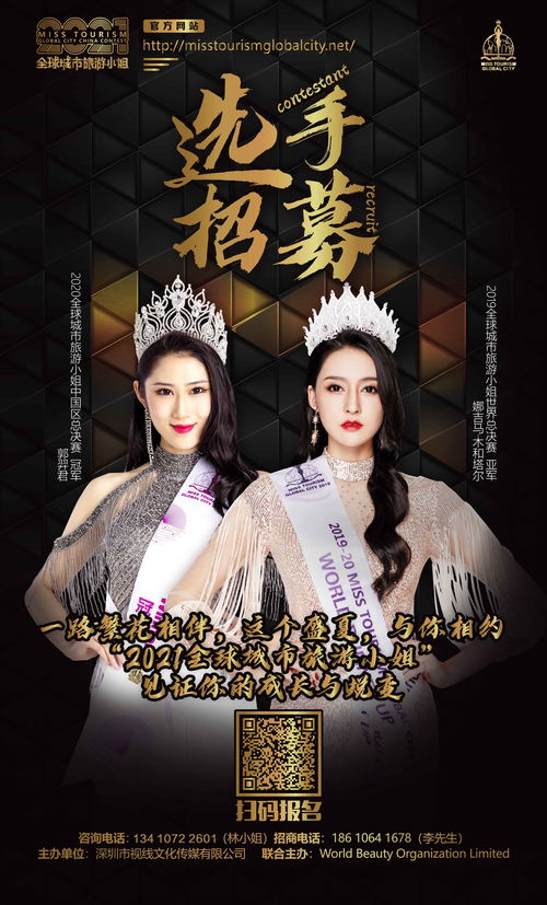 女王本色（81集），探寻女性力量的独特魅力