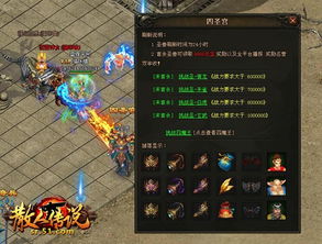 弑神（73集），挑战神权的勇者传奇