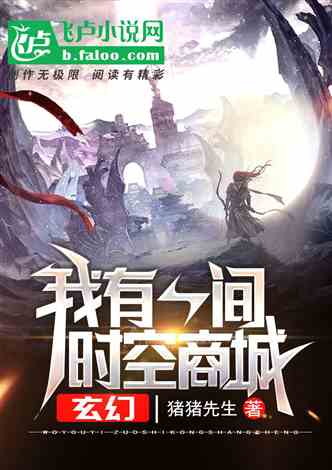 骄龙（88集）赵珞姿与张添景，时空交织的传奇故事