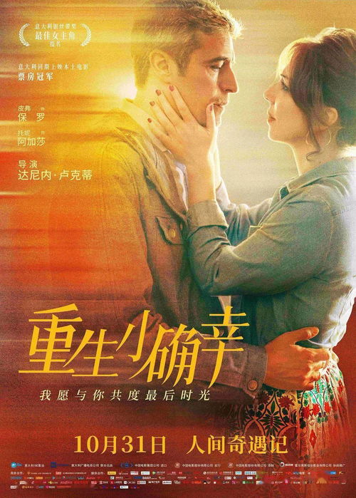 顾少的替嫁新娘（73集）剧情深度解析，爱情与命运的博弈