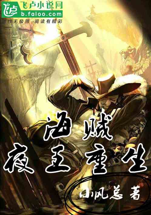 战龙重生，这一世我要江山与美人（假太监开局攻略女帝）——（1至100集精彩连载）