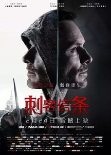 超凡之旅，一部跨越时空的80集史诗巨作