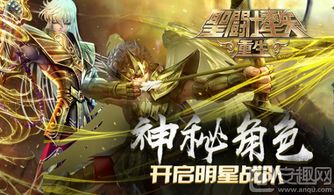 重生之财阀再世，权力与荣耀的轮回（80集剧情解析）