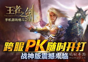 麒麟战神，热血激昂的101集传奇