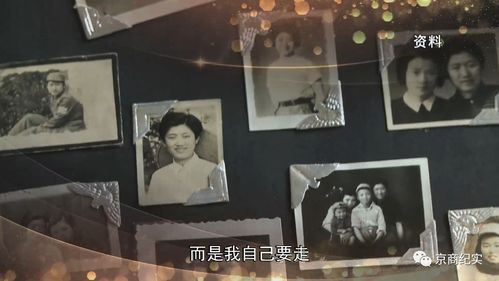 天选京贵女，时代的变迁与女性的崛起（27集深度解析）