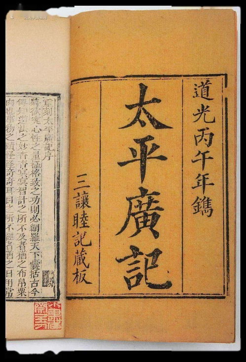 时空穿梭，我在古代当倒爷的奇妙旅程（共81集）