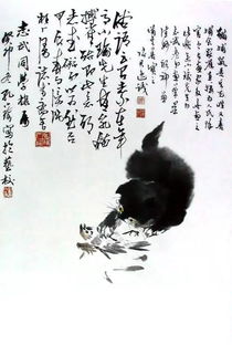 凤落尘烟（84集）