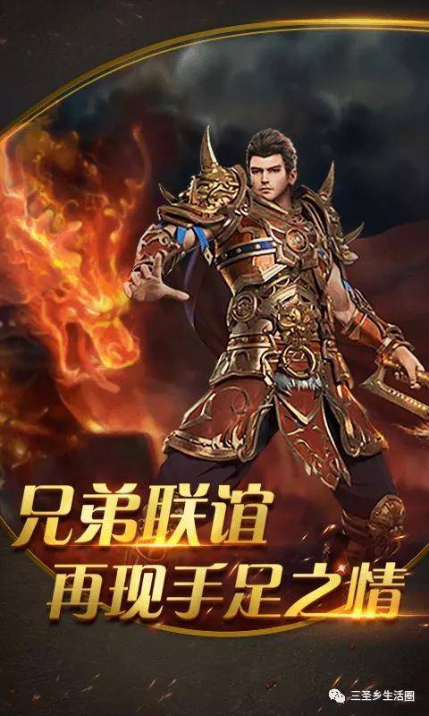 傲世神王，王者归来（第85集深度解析）