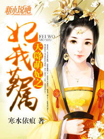 天降萌妃，古装甜宠的魅力与深度解析