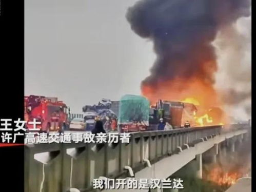 陕西洛川越野车起火事件，悲剧背后的警示与反思