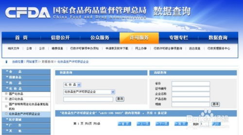 韩国部分网站瘫痪，探究原因与影响