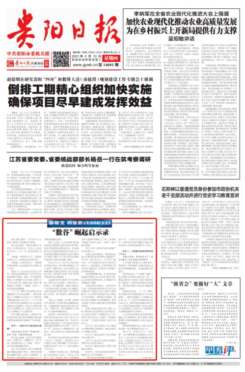 韩国防长召集主要指挥官会议，聚焦国防战略与安全挑战