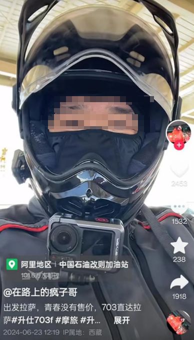 年轻机车女网红因车祸离世，生命无常需警醒世人