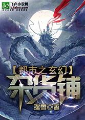 超级神豪在都市（74集）