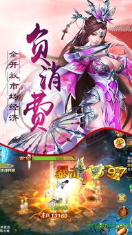 永恒至尊，强龙过境（第86集）深度解析与感悟