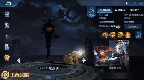 龙御天下，权力与荣耀的交织（81集剧情深度解析）